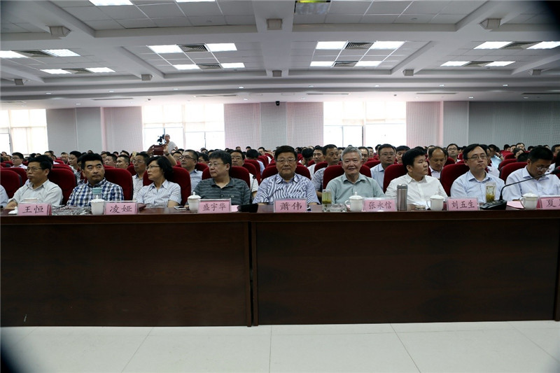 新起點上開啟新征程 新篇章下實現新跨越