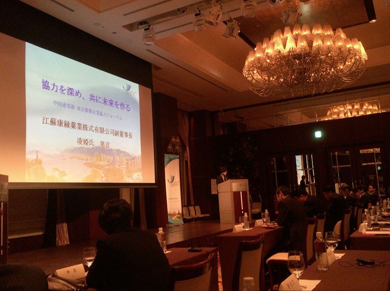 連云港市經貿代表團赴日韓招商結束 康緣集團和日本本草制藥簽訂戰略合作協議