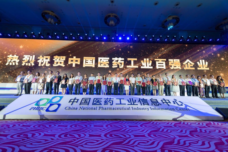 2016年全國醫藥工業信息年會開幕 康緣集團位列百強 康緣藥業榮膺最具成長力企業