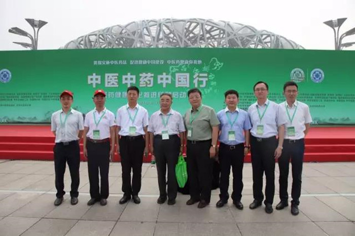  “健康中國”征程中的康緣擔當