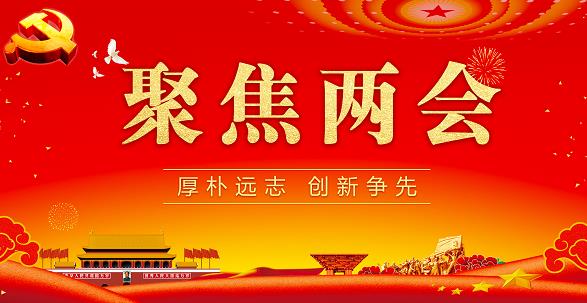 兩會快訊 | 全國人大代表肖偉：建議全面構建中醫藥應對重大公共衛生事件防控體系