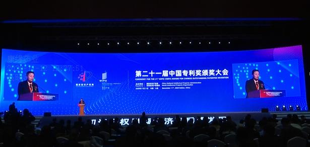 創新引領國藥擔當——康緣藥業重磅研究成果榮獲第21屆中國專利金獎