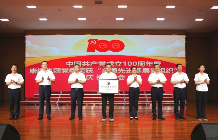 昨天集團這場活動太燃了，股份公司士氣高昂，載譽而歸！