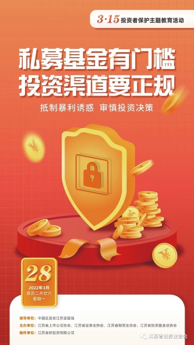 每日一宣: 抵制誘惑 審慎投資