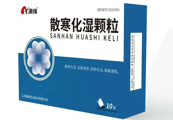 江蘇專家共識公布，康緣多款抗疫藥品入選！