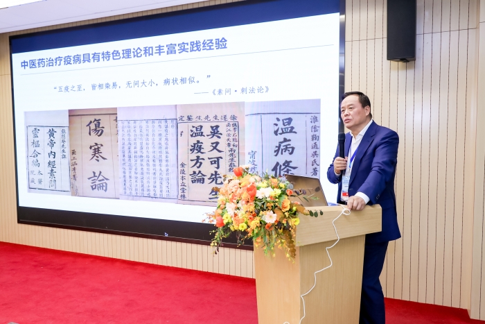 正面“單挑”西藥，對抗新冠療效顯著！散寒化濕顆粒臨床研究成果在京發布