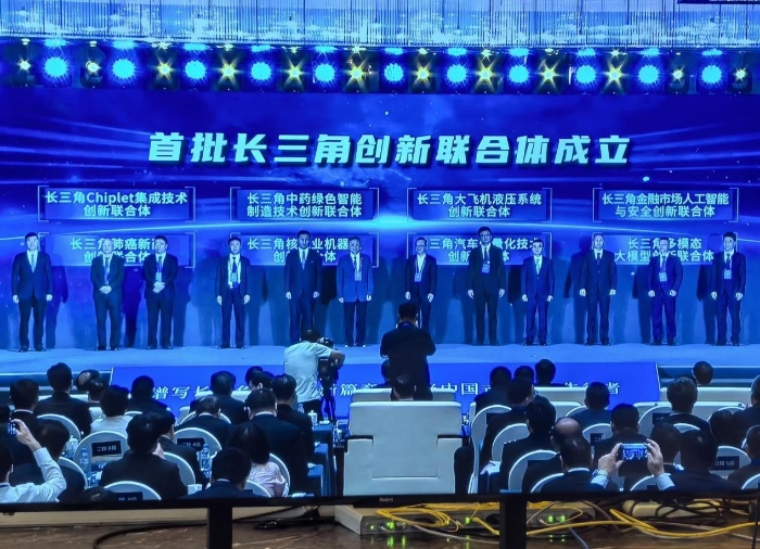 康緣藥業牽頭-長三角中藥綠色智能制造技術創新聯合體正式成立