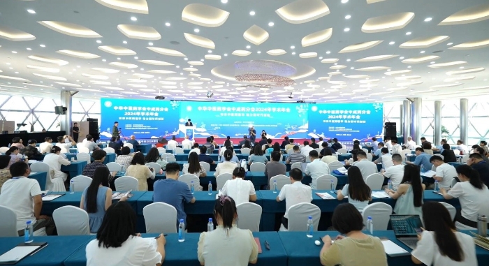 中華中醫藥學會中成藥分會2024年學術年會在康緣藥業隆重舉行