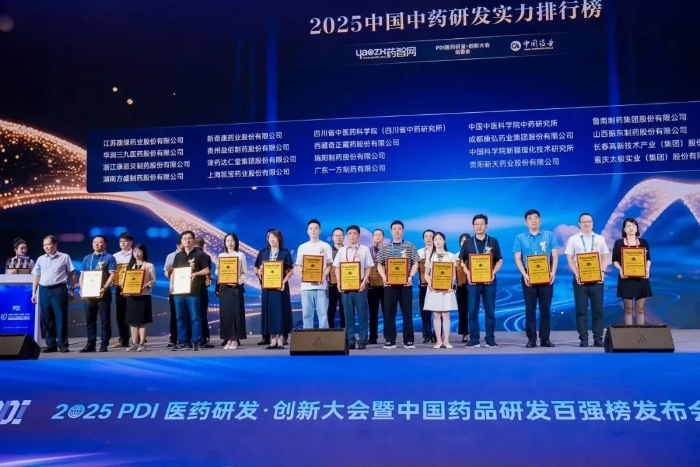 康緣藥業再登頂！蟬聯《2025中國中藥研發實力排行榜》榜首